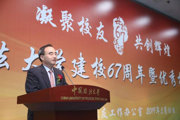 http://news.cupl.edu.cn/__local/D/B9/43/19241E87DC04C2D296292C16AC2_0EB4FABF_1A2B2.jpg
