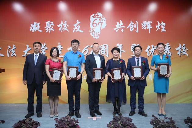 http://news.cupl.edu.cn/__local/8/42/EA/5A86D1FC23548AF924479C9A423_977299C4_29060.jpg